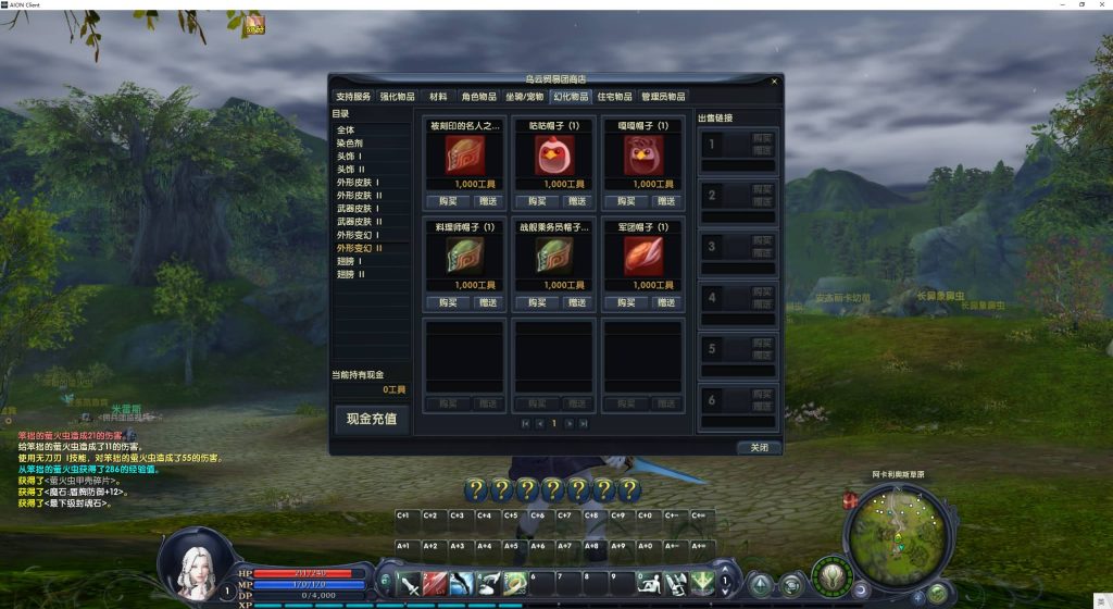 图片[5]源码下载-游戏源码下载-手机游戏源码下载-手机游戏服务端下载-服务端下载-游戏服务端下载-页游服务端下载-页游私服-端游私服-手游私服-游戏私服-网站源码下载-架设工具下载-私服下载【永恒之塔v3.5精修版】+视频参考搭建教程源码下载-游戏源码下载-手机游戏源码下载-手机游戏服务端下载-服务端下载-游戏服务端下载-页游服务端下载-页游私服-端游私服-手游私服-游戏私服-网站源码下载-架设工具下载-私服下载久似妖气源码网