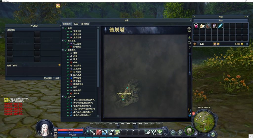 图片[6]源码下载-游戏源码下载-手机游戏源码下载-手机游戏服务端下载-服务端下载-游戏服务端下载-页游服务端下载-页游私服-端游私服-手游私服-游戏私服-网站源码下载-架设工具下载-私服下载【永恒之塔v3.5精修版】+视频参考搭建教程源码下载-游戏源码下载-手机游戏源码下载-手机游戏服务端下载-服务端下载-游戏服务端下载-页游服务端下载-页游私服-端游私服-手游私服-游戏私服-网站源码下载-架设工具下载-私服下载久似妖气源码网