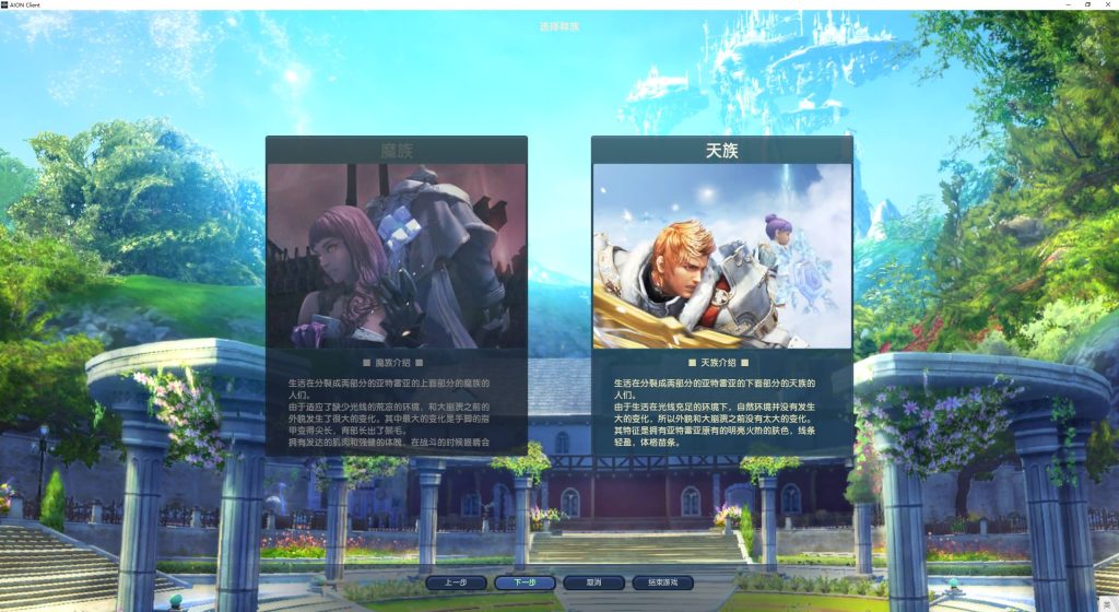 图片[8]源码下载-游戏源码下载-手机游戏源码下载-手机游戏服务端下载-服务端下载-游戏服务端下载-页游服务端下载-页游私服-端游私服-手游私服-游戏私服-网站源码下载-架设工具下载-私服下载【永恒之塔v3.5精修版】+视频参考搭建教程源码下载-游戏源码下载-手机游戏源码下载-手机游戏服务端下载-服务端下载-游戏服务端下载-页游服务端下载-页游私服-端游私服-手游私服-游戏私服-网站源码下载-架设工具下载-私服下载久似妖气源码网