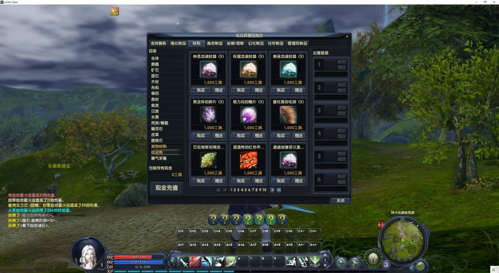 图片[11]源码下载-游戏源码下载-手机游戏源码下载-手机游戏服务端下载-服务端下载-游戏服务端下载-页游服务端下载-页游私服-端游私服-手游私服-游戏私服-网站源码下载-架设工具下载-私服下载【永恒之塔v3.5精修版】+视频参考搭建教程源码下载-游戏源码下载-手机游戏源码下载-手机游戏服务端下载-服务端下载-游戏服务端下载-页游服务端下载-页游私服-端游私服-手游私服-游戏私服-网站源码下载-架设工具下载-私服下载久似妖气源码网