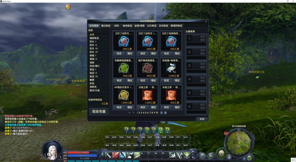 图片[10]源码下载-游戏源码下载-手机游戏源码下载-手机游戏服务端下载-服务端下载-游戏服务端下载-页游服务端下载-页游私服-端游私服-手游私服-游戏私服-网站源码下载-架设工具下载-私服下载【永恒之塔v3.5精修版】+视频参考搭建教程源码下载-游戏源码下载-手机游戏源码下载-手机游戏服务端下载-服务端下载-游戏服务端下载-页游服务端下载-页游私服-端游私服-手游私服-游戏私服-网站源码下载-架设工具下载-私服下载久似妖气源码网