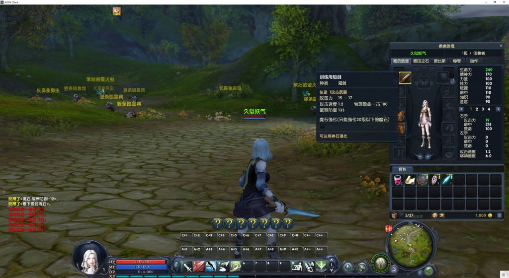 图片[15]源码下载-游戏源码下载-手机游戏源码下载-手机游戏服务端下载-服务端下载-游戏服务端下载-页游服务端下载-页游私服-端游私服-手游私服-游戏私服-网站源码下载-架设工具下载-私服下载【永恒之塔v3.5精修版】+视频参考搭建教程源码下载-游戏源码下载-手机游戏源码下载-手机游戏服务端下载-服务端下载-游戏服务端下载-页游服务端下载-页游私服-端游私服-手游私服-游戏私服-网站源码下载-架设工具下载-私服下载久似妖气源码网