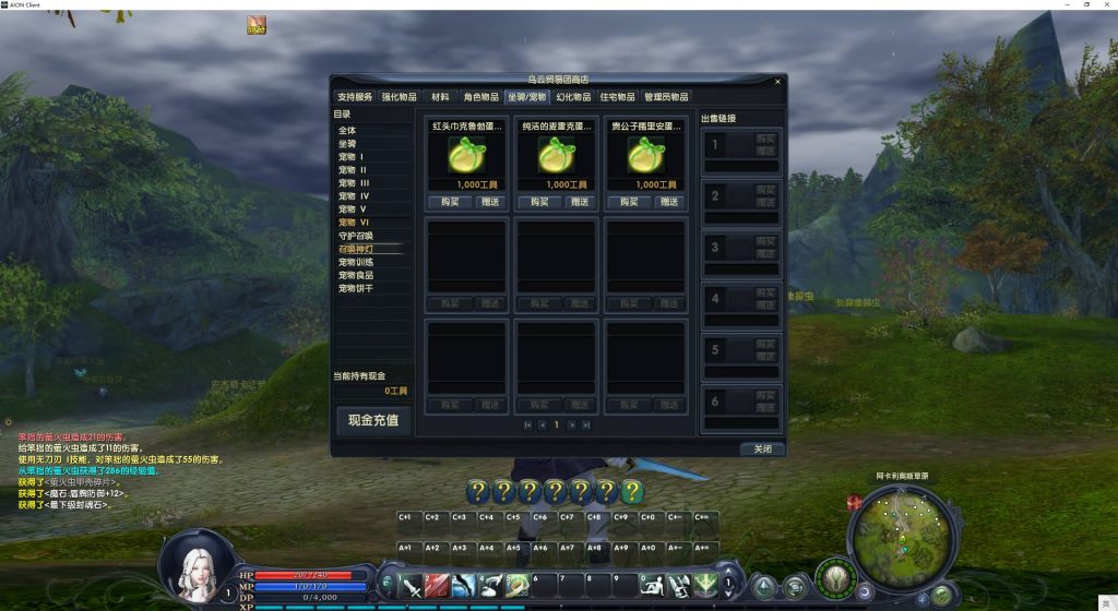 图片[12]源码下载-游戏源码下载-手机游戏源码下载-手机游戏服务端下载-服务端下载-游戏服务端下载-页游服务端下载-页游私服-端游私服-手游私服-游戏私服-网站源码下载-架设工具下载-私服下载【永恒之塔v3.5精修版】+视频参考搭建教程源码下载-游戏源码下载-手机游戏源码下载-手机游戏服务端下载-服务端下载-游戏服务端下载-页游服务端下载-页游私服-端游私服-手游私服-游戏私服-网站源码下载-架设工具下载-私服下载久似妖气源码网