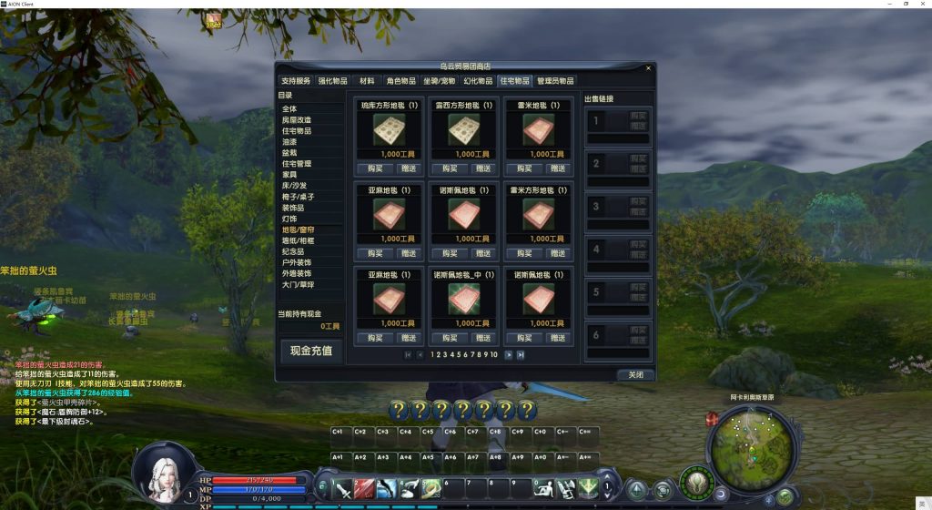 图片[13]源码下载-游戏源码下载-手机游戏源码下载-手机游戏服务端下载-服务端下载-游戏服务端下载-页游服务端下载-页游私服-端游私服-手游私服-游戏私服-网站源码下载-架设工具下载-私服下载【永恒之塔v3.5精修版】+视频参考搭建教程源码下载-游戏源码下载-手机游戏源码下载-手机游戏服务端下载-服务端下载-游戏服务端下载-页游服务端下载-页游私服-端游私服-手游私服-游戏私服-网站源码下载-架设工具下载-私服下载久似妖气源码网