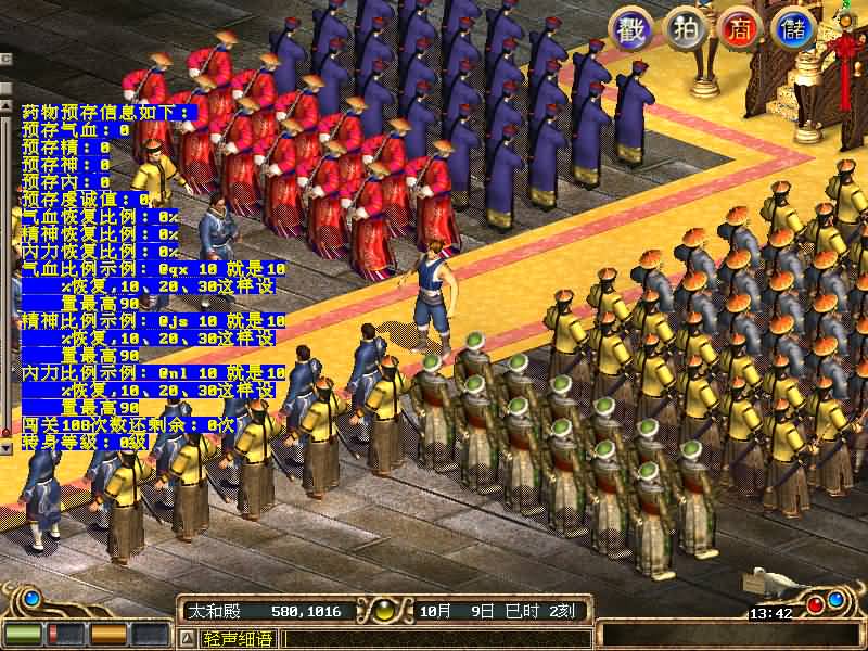 图片[10]源码下载-游戏源码下载-手机游戏源码下载-手机游戏服务端下载-服务端下载-游戏服务端下载-页游服务端下载-页游私服-端游私服-手游私服-游戏私服-网站源码下载-架设工具下载-私服下载【金庸群侠传OL上古绝学特效版】+详细文字搭建教程源码下载-游戏源码下载-手机游戏源码下载-手机游戏服务端下载-服务端下载-游戏服务端下载-页游服务端下载-页游私服-端游私服-手游私服-游戏私服-网站源码下载-架设工具下载-私服下载久似妖气源码网