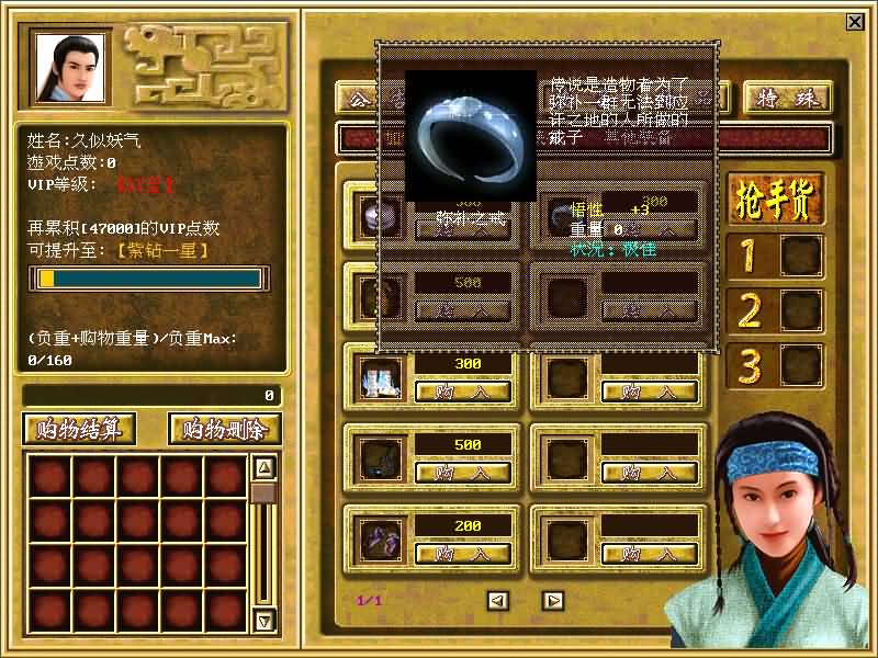 图片[15]源码下载-游戏源码下载-手机游戏源码下载-手机游戏服务端下载-服务端下载-游戏服务端下载-页游服务端下载-页游私服-端游私服-手游私服-游戏私服-网站源码下载-架设工具下载-私服下载【金庸群侠传OL上古绝学特效版】+详细文字搭建教程源码下载-游戏源码下载-手机游戏源码下载-手机游戏服务端下载-服务端下载-游戏服务端下载-页游服务端下载-页游私服-端游私服-手游私服-游戏私服-网站源码下载-架设工具下载-私服下载久似妖气源码网