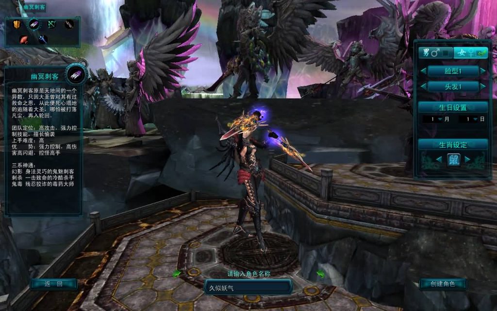 图片[2]源码下载-游戏源码下载-手机游戏源码下载-手机游戏服务端下载-服务端下载-游戏服务端下载-页游服务端下载-页游私服-端游私服-手游私服-游戏私服-网站源码下载-架设工具下载-私服下载【天命西游修罗版】+详细文字搭建教程源码下载-游戏源码下载-手机游戏源码下载-手机游戏服务端下载-服务端下载-游戏服务端下载-页游服务端下载-页游私服-端游私服-手游私服-游戏私服-网站源码下载-架设工具下载-私服下载久似妖气源码网