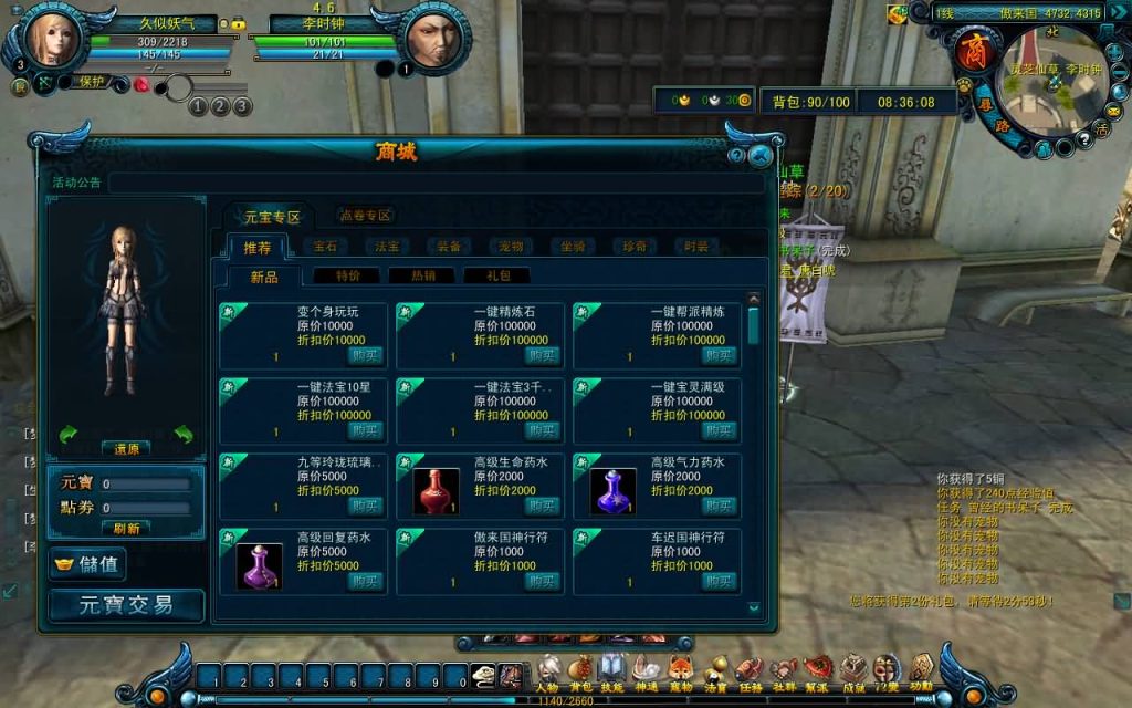 图片[3]源码下载-游戏源码下载-手机游戏源码下载-手机游戏服务端下载-服务端下载-游戏服务端下载-页游服务端下载-页游私服-端游私服-手游私服-游戏私服-网站源码下载-架设工具下载-私服下载【天命西游修罗版】+详细文字搭建教程源码下载-游戏源码下载-手机游戏源码下载-手机游戏服务端下载-服务端下载-游戏服务端下载-页游服务端下载-页游私服-端游私服-手游私服-游戏私服-网站源码下载-架设工具下载-私服下载久似妖气源码网