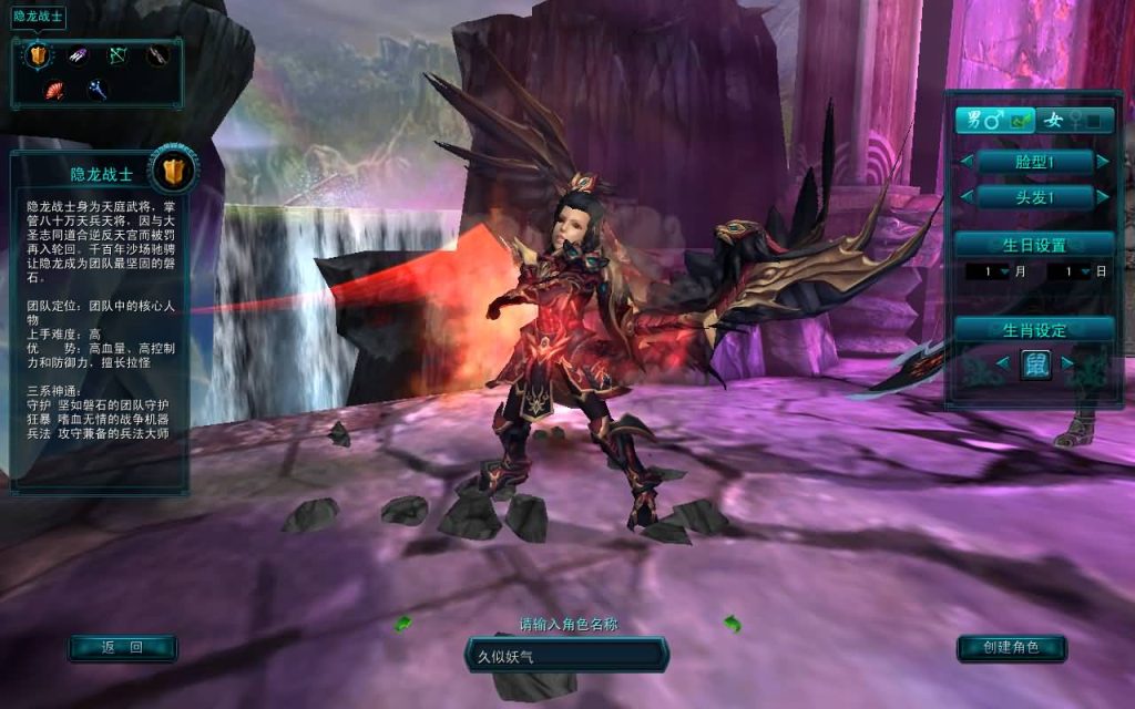 图片[14]源码下载-游戏源码下载-手机游戏源码下载-手机游戏服务端下载-服务端下载-游戏服务端下载-页游服务端下载-页游私服-端游私服-手游私服-游戏私服-网站源码下载-架设工具下载-私服下载【天命西游修罗版】+详细文字搭建教程源码下载-游戏源码下载-手机游戏源码下载-手机游戏服务端下载-服务端下载-游戏服务端下载-页游服务端下载-页游私服-端游私服-手游私服-游戏私服-网站源码下载-架设工具下载-私服下载久似妖气源码网