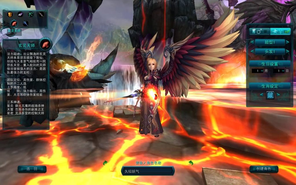 图片[9]源码下载-游戏源码下载-手机游戏源码下载-手机游戏服务端下载-服务端下载-游戏服务端下载-页游服务端下载-页游私服-端游私服-手游私服-游戏私服-网站源码下载-架设工具下载-私服下载【天命西游修罗版】+详细文字搭建教程源码下载-游戏源码下载-手机游戏源码下载-手机游戏服务端下载-服务端下载-游戏服务端下载-页游服务端下载-页游私服-端游私服-手游私服-游戏私服-网站源码下载-架设工具下载-私服下载久似妖气源码网