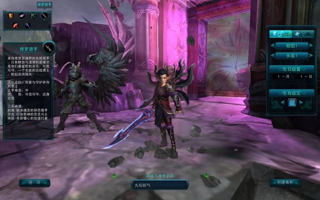 图片[12]源码下载-游戏源码下载-手机游戏源码下载-手机游戏服务端下载-服务端下载-游戏服务端下载-页游服务端下载-页游私服-端游私服-手游私服-游戏私服-网站源码下载-架设工具下载-私服下载【天命西游修罗版】+详细文字搭建教程源码下载-游戏源码下载-手机游戏源码下载-手机游戏服务端下载-服务端下载-游戏服务端下载-页游服务端下载-页游私服-端游私服-手游私服-游戏私服-网站源码下载-架设工具下载-私服下载久似妖气源码网