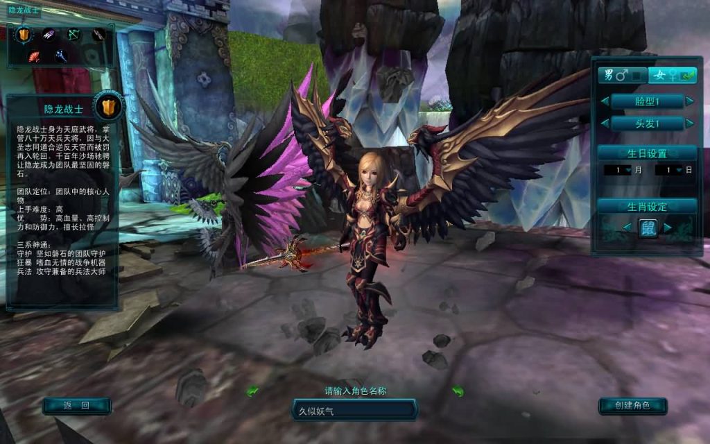 图片[11]源码下载-游戏源码下载-手机游戏源码下载-手机游戏服务端下载-服务端下载-游戏服务端下载-页游服务端下载-页游私服-端游私服-手游私服-游戏私服-网站源码下载-架设工具下载-私服下载【天命西游修罗版】+详细文字搭建教程源码下载-游戏源码下载-手机游戏源码下载-手机游戏服务端下载-服务端下载-游戏服务端下载-页游服务端下载-页游私服-端游私服-手游私服-游戏私服-网站源码下载-架设工具下载-私服下载久似妖气源码网