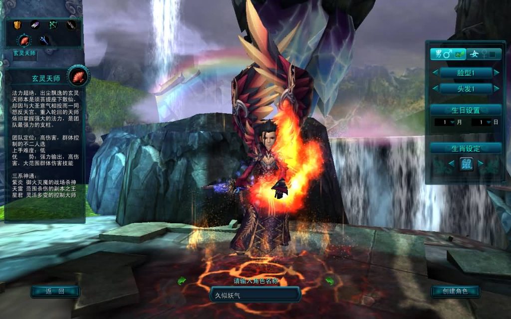 图片[13]源码下载-游戏源码下载-手机游戏源码下载-手机游戏服务端下载-服务端下载-游戏服务端下载-页游服务端下载-页游私服-端游私服-手游私服-游戏私服-网站源码下载-架设工具下载-私服下载【天命西游修罗版】+详细文字搭建教程源码下载-游戏源码下载-手机游戏源码下载-手机游戏服务端下载-服务端下载-游戏服务端下载-页游服务端下载-页游私服-端游私服-手游私服-游戏私服-网站源码下载-架设工具下载-私服下载久似妖气源码网