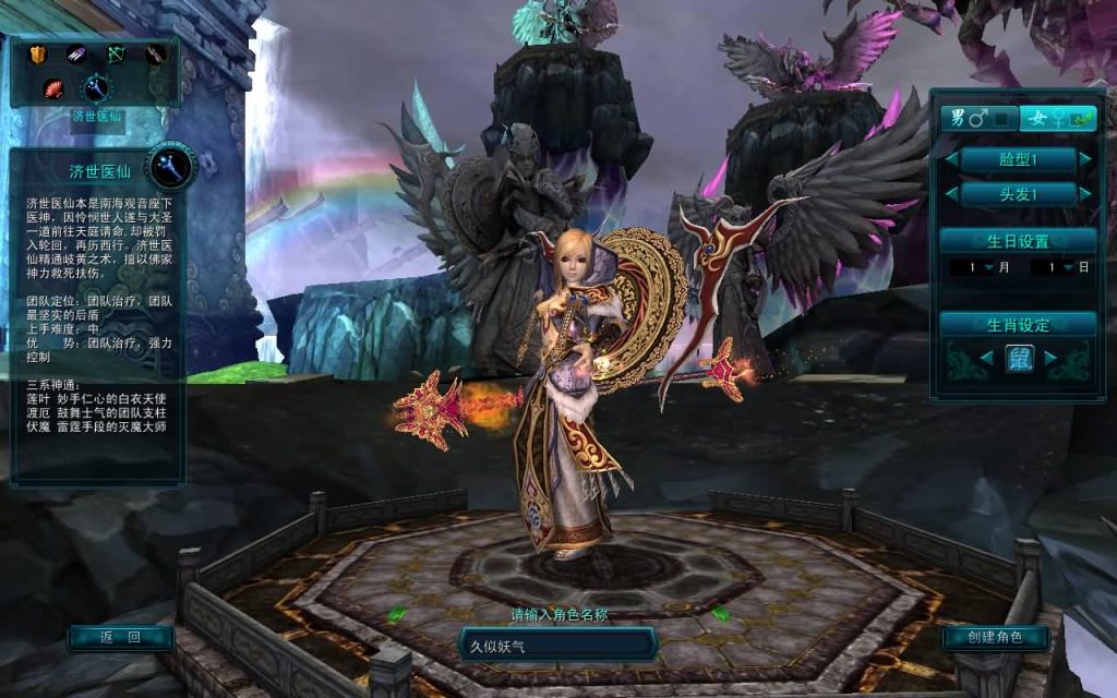 图片[6]源码下载-游戏源码下载-手机游戏源码下载-手机游戏服务端下载-服务端下载-游戏服务端下载-页游服务端下载-页游私服-端游私服-手游私服-游戏私服-网站源码下载-架设工具下载-私服下载【天命西游修罗版】+详细文字搭建教程源码下载-游戏源码下载-手机游戏源码下载-手机游戏服务端下载-服务端下载-游戏服务端下载-页游服务端下载-页游私服-端游私服-手游私服-游戏私服-网站源码下载-架设工具下载-私服下载久似妖气源码网