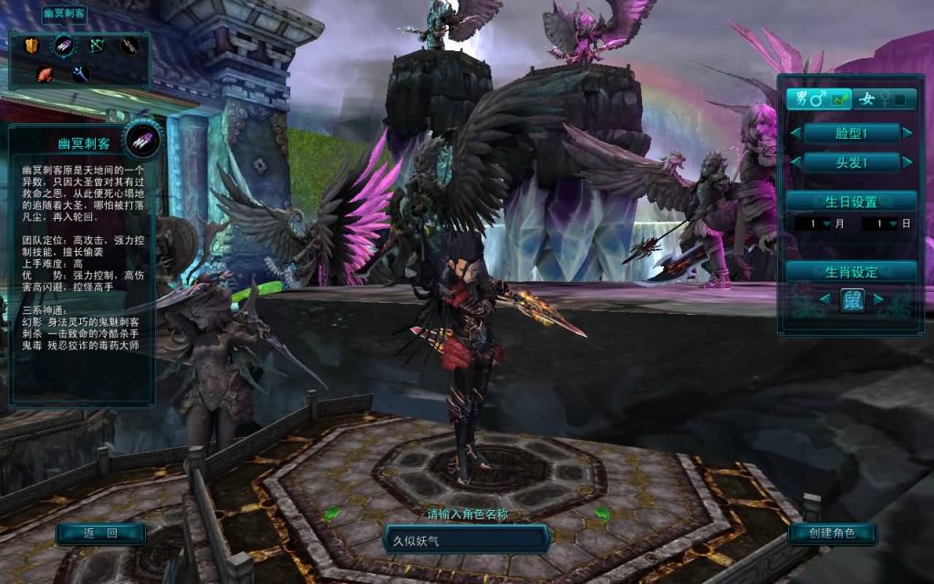 图片[7]源码下载-游戏源码下载-手机游戏源码下载-手机游戏服务端下载-服务端下载-游戏服务端下载-页游服务端下载-页游私服-端游私服-手游私服-游戏私服-网站源码下载-架设工具下载-私服下载【天命西游修罗版】+详细文字搭建教程源码下载-游戏源码下载-手机游戏源码下载-手机游戏服务端下载-服务端下载-游戏服务端下载-页游服务端下载-页游私服-端游私服-手游私服-游戏私服-网站源码下载-架设工具下载-私服下载久似妖气源码网