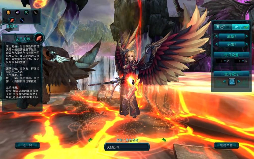 图片[10]源码下载-游戏源码下载-手机游戏源码下载-手机游戏服务端下载-服务端下载-游戏服务端下载-页游服务端下载-页游私服-端游私服-手游私服-游戏私服-网站源码下载-架设工具下载-私服下载【天命西游修罗版】+详细文字搭建教程源码下载-游戏源码下载-手机游戏源码下载-手机游戏服务端下载-服务端下载-游戏服务端下载-页游服务端下载-页游私服-端游私服-手游私服-游戏私服-网站源码下载-架设工具下载-私服下载久似妖气源码网