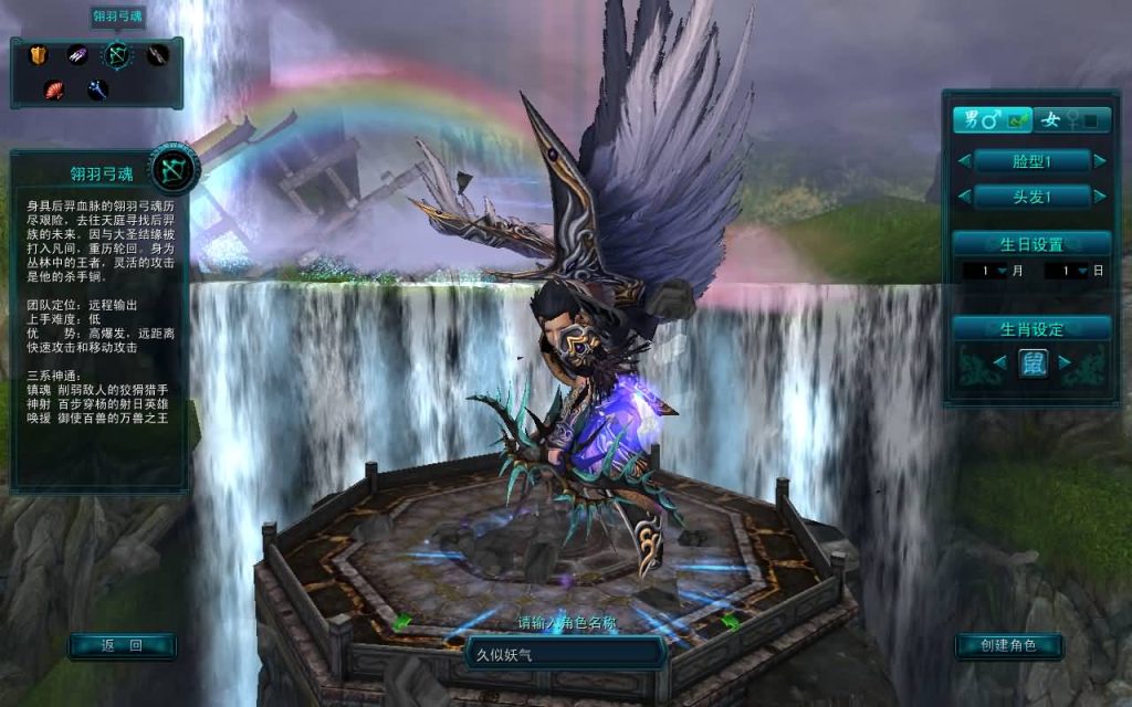 图片[15]源码下载-游戏源码下载-手机游戏源码下载-手机游戏服务端下载-服务端下载-游戏服务端下载-页游服务端下载-页游私服-端游私服-手游私服-游戏私服-网站源码下载-架设工具下载-私服下载【天命西游修罗版】+详细文字搭建教程源码下载-游戏源码下载-手机游戏源码下载-手机游戏服务端下载-服务端下载-游戏服务端下载-页游服务端下载-页游私服-端游私服-手游私服-游戏私服-网站源码下载-架设工具下载-私服下载久似妖气源码网