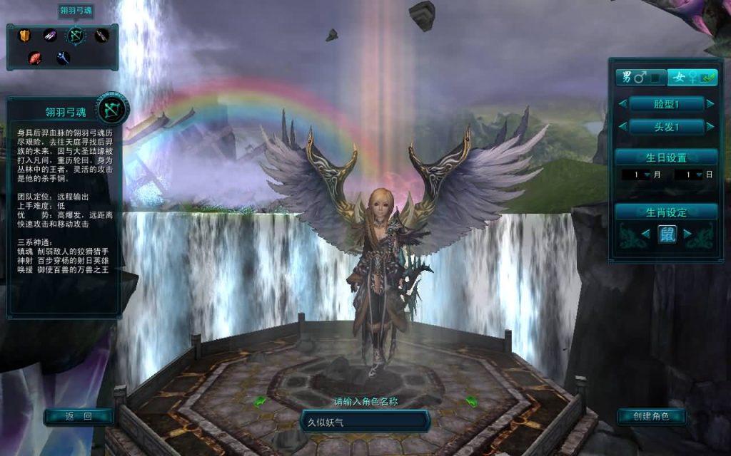 图片[16]源码下载-游戏源码下载-手机游戏源码下载-手机游戏服务端下载-服务端下载-游戏服务端下载-页游服务端下载-页游私服-端游私服-手游私服-游戏私服-网站源码下载-架设工具下载-私服下载【天命西游修罗版】+详细文字搭建教程源码下载-游戏源码下载-手机游戏源码下载-手机游戏服务端下载-服务端下载-游戏服务端下载-页游服务端下载-页游私服-端游私服-手游私服-游戏私服-网站源码下载-架设工具下载-私服下载久似妖气源码网