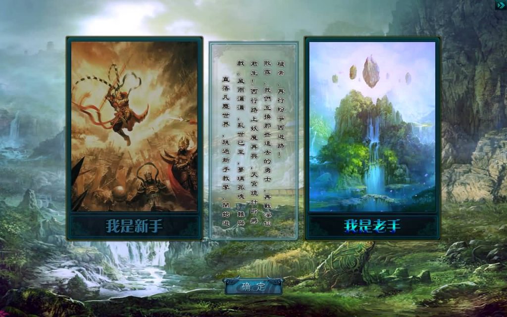 图片[18]源码下载-游戏源码下载-手机游戏源码下载-手机游戏服务端下载-服务端下载-游戏服务端下载-页游服务端下载-页游私服-端游私服-手游私服-游戏私服-网站源码下载-架设工具下载-私服下载【天命西游修罗版】+详细文字搭建教程源码下载-游戏源码下载-手机游戏源码下载-手机游戏服务端下载-服务端下载-游戏服务端下载-页游服务端下载-页游私服-端游私服-手游私服-游戏私服-网站源码下载-架设工具下载-私服下载久似妖气源码网