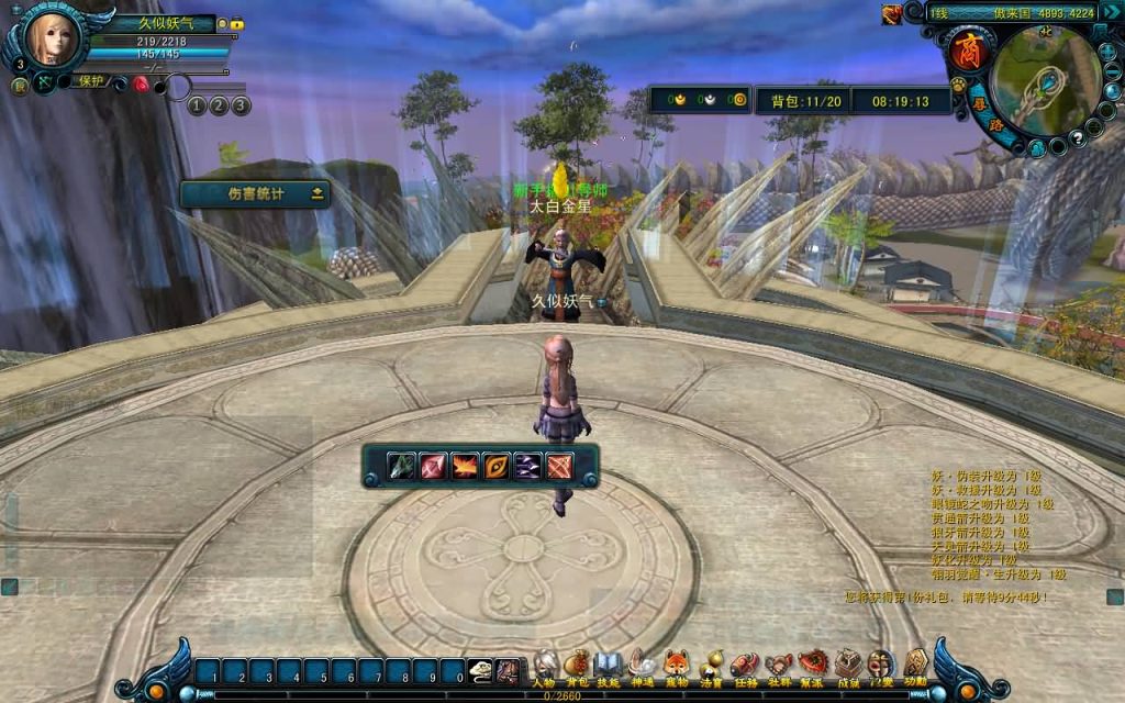 图片[19]源码下载-游戏源码下载-手机游戏源码下载-手机游戏服务端下载-服务端下载-游戏服务端下载-页游服务端下载-页游私服-端游私服-手游私服-游戏私服-网站源码下载-架设工具下载-私服下载【天命西游修罗版】+详细文字搭建教程源码下载-游戏源码下载-手机游戏源码下载-手机游戏服务端下载-服务端下载-游戏服务端下载-页游服务端下载-页游私服-端游私服-手游私服-游戏私服-网站源码下载-架设工具下载-私服下载久似妖气源码网