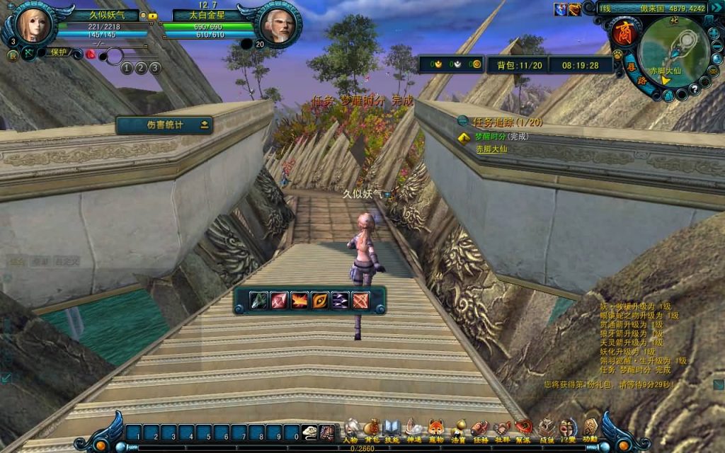 图片[20]源码下载-游戏源码下载-手机游戏源码下载-手机游戏服务端下载-服务端下载-游戏服务端下载-页游服务端下载-页游私服-端游私服-手游私服-游戏私服-网站源码下载-架设工具下载-私服下载【天命西游修罗版】+详细文字搭建教程源码下载-游戏源码下载-手机游戏源码下载-手机游戏服务端下载-服务端下载-游戏服务端下载-页游服务端下载-页游私服-端游私服-手游私服-游戏私服-网站源码下载-架设工具下载-私服下载久似妖气源码网