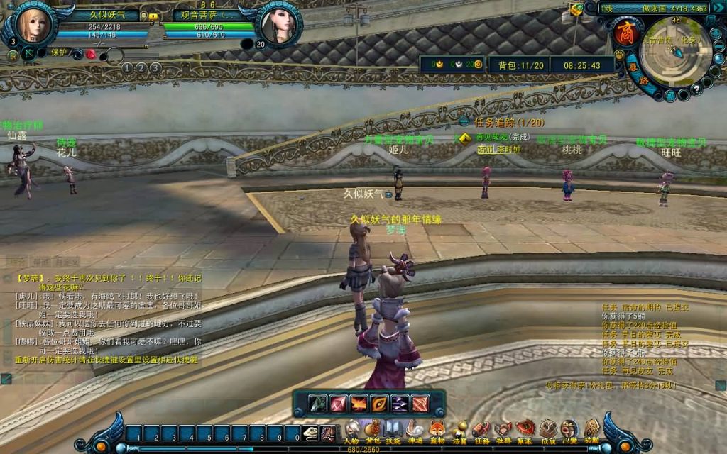 图片[22]源码下载-游戏源码下载-手机游戏源码下载-手机游戏服务端下载-服务端下载-游戏服务端下载-页游服务端下载-页游私服-端游私服-手游私服-游戏私服-网站源码下载-架设工具下载-私服下载【天命西游修罗版】+详细文字搭建教程源码下载-游戏源码下载-手机游戏源码下载-手机游戏服务端下载-服务端下载-游戏服务端下载-页游服务端下载-页游私服-端游私服-手游私服-游戏私服-网站源码下载-架设工具下载-私服下载久似妖气源码网