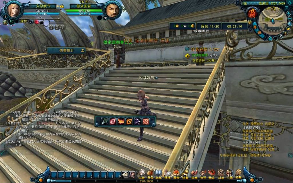 图片[21]源码下载-游戏源码下载-手机游戏源码下载-手机游戏服务端下载-服务端下载-游戏服务端下载-页游服务端下载-页游私服-端游私服-手游私服-游戏私服-网站源码下载-架设工具下载-私服下载【天命西游修罗版】+详细文字搭建教程源码下载-游戏源码下载-手机游戏源码下载-手机游戏服务端下载-服务端下载-游戏服务端下载-页游服务端下载-页游私服-端游私服-手游私服-游戏私服-网站源码下载-架设工具下载-私服下载久似妖气源码网