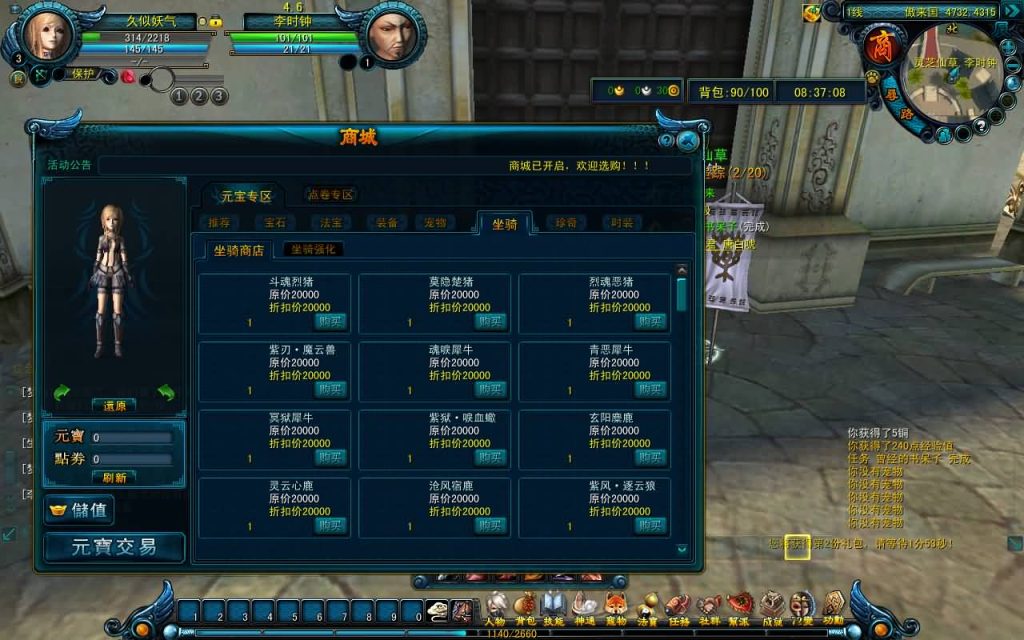 图片[42]源码下载-游戏源码下载-手机游戏源码下载-手机游戏服务端下载-服务端下载-游戏服务端下载-页游服务端下载-页游私服-端游私服-手游私服-游戏私服-网站源码下载-架设工具下载-私服下载【天命西游修罗版】+详细文字搭建教程源码下载-游戏源码下载-手机游戏源码下载-手机游戏服务端下载-服务端下载-游戏服务端下载-页游服务端下载-页游私服-端游私服-手游私服-游戏私服-网站源码下载-架设工具下载-私服下载久似妖气源码网