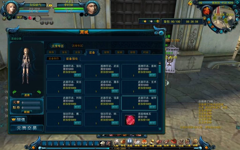 图片[38]源码下载-游戏源码下载-手机游戏源码下载-手机游戏服务端下载-服务端下载-游戏服务端下载-页游服务端下载-页游私服-端游私服-手游私服-游戏私服-网站源码下载-架设工具下载-私服下载【天命西游修罗版】+详细文字搭建教程源码下载-游戏源码下载-手机游戏源码下载-手机游戏服务端下载-服务端下载-游戏服务端下载-页游服务端下载-页游私服-端游私服-手游私服-游戏私服-网站源码下载-架设工具下载-私服下载久似妖气源码网