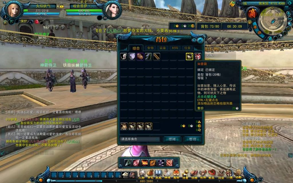 图片[24]源码下载-游戏源码下载-手机游戏源码下载-手机游戏服务端下载-服务端下载-游戏服务端下载-页游服务端下载-页游私服-端游私服-手游私服-游戏私服-网站源码下载-架设工具下载-私服下载【天命西游修罗版】+详细文字搭建教程源码下载-游戏源码下载-手机游戏源码下载-手机游戏服务端下载-服务端下载-游戏服务端下载-页游服务端下载-页游私服-端游私服-手游私服-游戏私服-网站源码下载-架设工具下载-私服下载久似妖气源码网