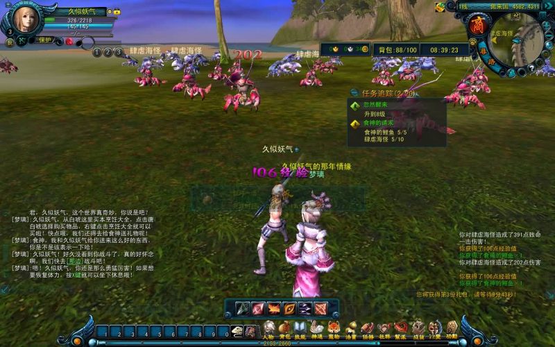 【天命西游修罗版】+详细文字搭建教程源码下载-游戏源码下载-手机游戏源码下载-手机游戏服务端下载-服务端下载-游戏服务端下载-页游服务端下载-页游私服-端游私服-手游私服-游戏私服-网站源码下载-架设工具下载-私服下载久似妖气源码网