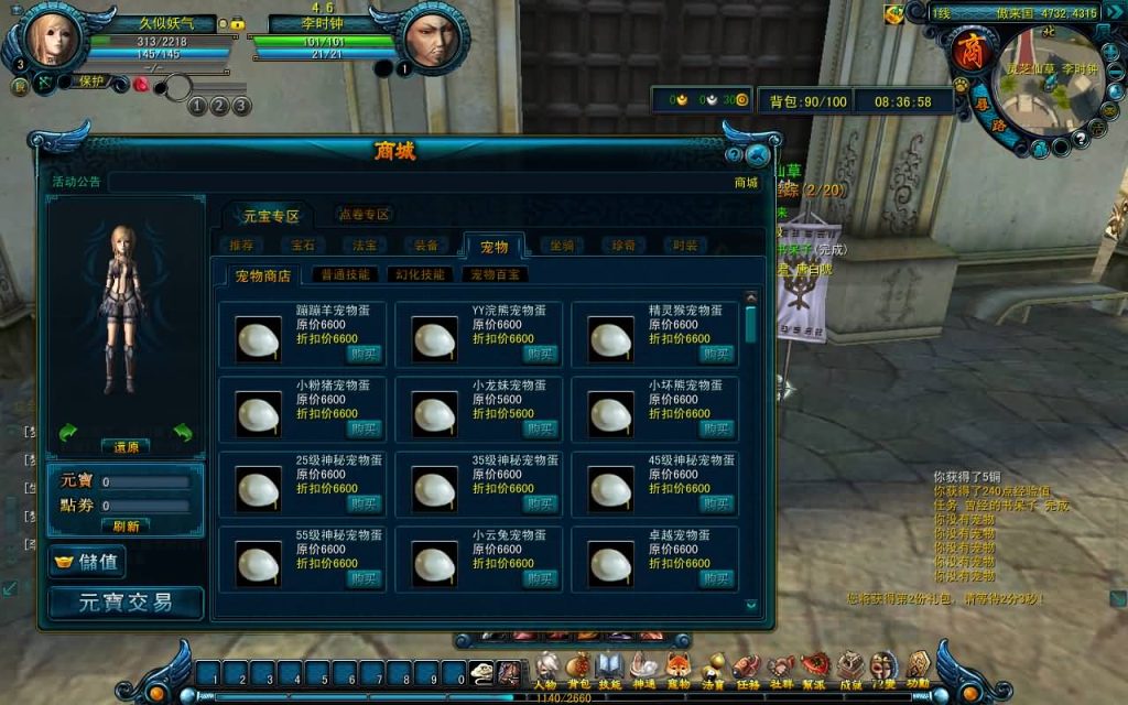 图片[39]源码下载-游戏源码下载-手机游戏源码下载-手机游戏服务端下载-服务端下载-游戏服务端下载-页游服务端下载-页游私服-端游私服-手游私服-游戏私服-网站源码下载-架设工具下载-私服下载【天命西游修罗版】+详细文字搭建教程源码下载-游戏源码下载-手机游戏源码下载-手机游戏服务端下载-服务端下载-游戏服务端下载-页游服务端下载-页游私服-端游私服-手游私服-游戏私服-网站源码下载-架设工具下载-私服下载久似妖气源码网