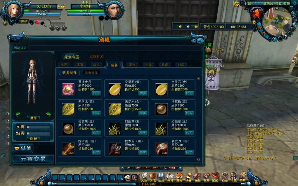 图片[37]源码下载-游戏源码下载-手机游戏源码下载-手机游戏服务端下载-服务端下载-游戏服务端下载-页游服务端下载-页游私服-端游私服-手游私服-游戏私服-网站源码下载-架设工具下载-私服下载【天命西游修罗版】+详细文字搭建教程源码下载-游戏源码下载-手机游戏源码下载-手机游戏服务端下载-服务端下载-游戏服务端下载-页游服务端下载-页游私服-端游私服-手游私服-游戏私服-网站源码下载-架设工具下载-私服下载久似妖气源码网