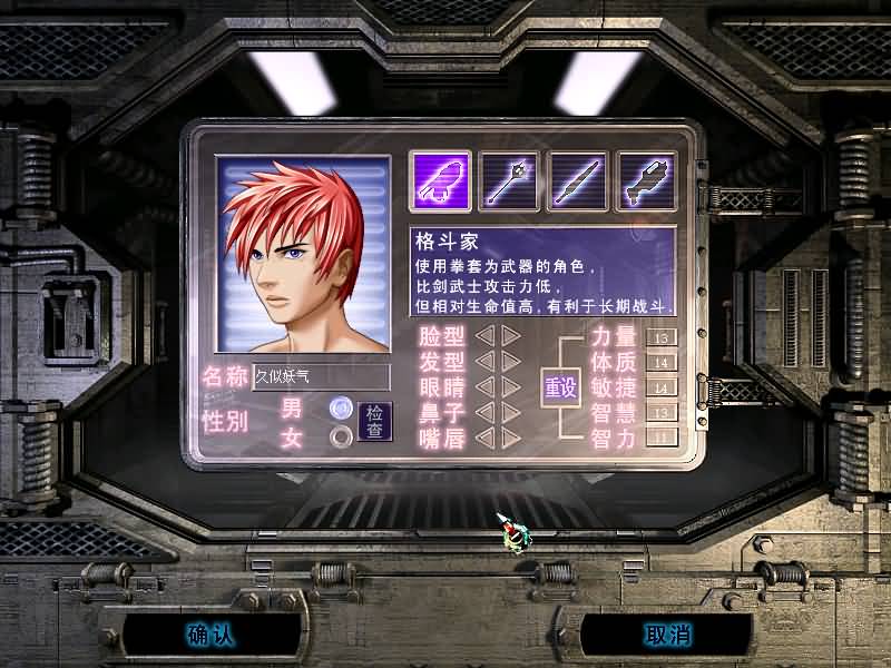 图片[2]源码下载-游戏源码下载-手机游戏源码下载-手机游戏服务端下载-服务端下载-游戏服务端下载-页游服务端下载-页游私服-端游私服-手游私服-游戏私服-网站源码下载-架设工具下载-私服下载【决战】【三乐决战2.0】+视频参考搭建教程源码下载-游戏源码下载-手机游戏源码下载-手机游戏服务端下载-服务端下载-游戏服务端下载-页游服务端下载-页游私服-端游私服-手游私服-游戏私服-网站源码下载-架设工具下载-私服下载久似妖气源码网