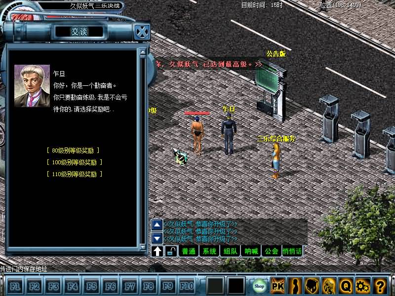 图片[3]源码下载-游戏源码下载-手机游戏源码下载-手机游戏服务端下载-服务端下载-游戏服务端下载-页游服务端下载-页游私服-端游私服-手游私服-游戏私服-网站源码下载-架设工具下载-私服下载【决战】【三乐决战2.0】+视频参考搭建教程源码下载-游戏源码下载-手机游戏源码下载-手机游戏服务端下载-服务端下载-游戏服务端下载-页游服务端下载-页游私服-端游私服-手游私服-游戏私服-网站源码下载-架设工具下载-私服下载久似妖气源码网