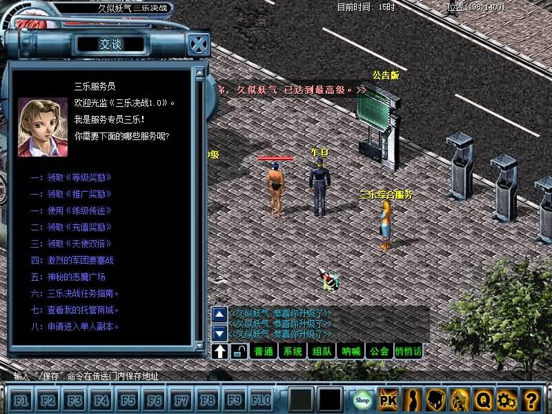 【决战】【三乐决战2.0】+视频参考搭建教程源码下载-游戏源码下载-手机游戏源码下载-手机游戏服务端下载-服务端下载-游戏服务端下载-页游服务端下载-页游私服-端游私服-手游私服-游戏私服-网站源码下载-架设工具下载-私服下载久似妖气源码网