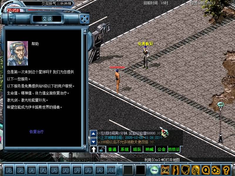 图片[8]源码下载-游戏源码下载-手机游戏源码下载-手机游戏服务端下载-服务端下载-游戏服务端下载-页游服务端下载-页游私服-端游私服-手游私服-游戏私服-网站源码下载-架设工具下载-私服下载【决战】【三乐决战2.0】+视频参考搭建教程源码下载-游戏源码下载-手机游戏源码下载-手机游戏服务端下载-服务端下载-游戏服务端下载-页游服务端下载-页游私服-端游私服-手游私服-游戏私服-网站源码下载-架设工具下载-私服下载久似妖气源码网