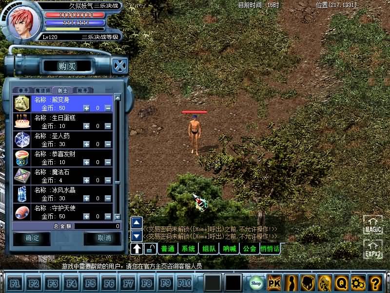 图片[15]源码下载-游戏源码下载-手机游戏源码下载-手机游戏服务端下载-服务端下载-游戏服务端下载-页游服务端下载-页游私服-端游私服-手游私服-游戏私服-网站源码下载-架设工具下载-私服下载【决战】【三乐决战2.0】+视频参考搭建教程源码下载-游戏源码下载-手机游戏源码下载-手机游戏服务端下载-服务端下载-游戏服务端下载-页游服务端下载-页游私服-端游私服-手游私服-游戏私服-网站源码下载-架设工具下载-私服下载久似妖气源码网