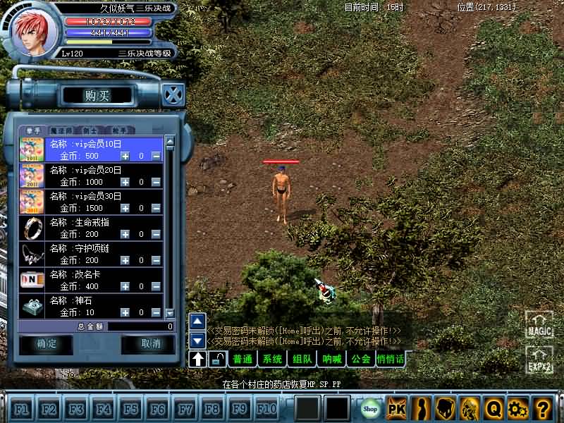 图片[10]源码下载-游戏源码下载-手机游戏源码下载-手机游戏服务端下载-服务端下载-游戏服务端下载-页游服务端下载-页游私服-端游私服-手游私服-游戏私服-网站源码下载-架设工具下载-私服下载【决战】【三乐决战2.0】+视频参考搭建教程源码下载-游戏源码下载-手机游戏源码下载-手机游戏服务端下载-服务端下载-游戏服务端下载-页游服务端下载-页游私服-端游私服-手游私服-游戏私服-网站源码下载-架设工具下载-私服下载久似妖气源码网