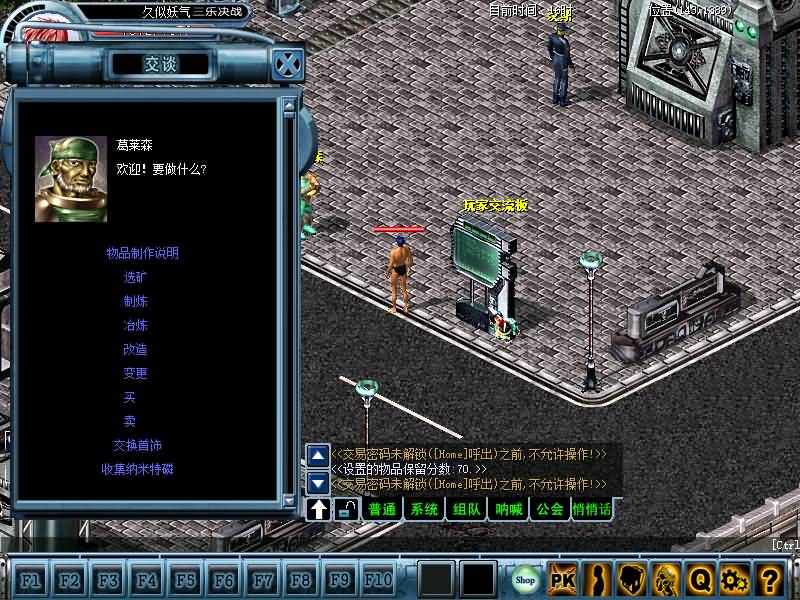 图片[17]源码下载-游戏源码下载-手机游戏源码下载-手机游戏服务端下载-服务端下载-游戏服务端下载-页游服务端下载-页游私服-端游私服-手游私服-游戏私服-网站源码下载-架设工具下载-私服下载【决战】【三乐决战2.0】+视频参考搭建教程源码下载-游戏源码下载-手机游戏源码下载-手机游戏服务端下载-服务端下载-游戏服务端下载-页游服务端下载-页游私服-端游私服-手游私服-游戏私服-网站源码下载-架设工具下载-私服下载久似妖气源码网