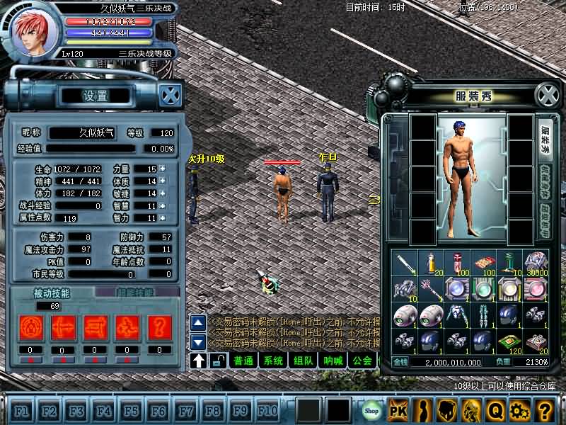 图片[4]源码下载-游戏源码下载-手机游戏源码下载-手机游戏服务端下载-服务端下载-游戏服务端下载-页游服务端下载-页游私服-端游私服-手游私服-游戏私服-网站源码下载-架设工具下载-私服下载【决战】【三乐决战2.0】+视频参考搭建教程源码下载-游戏源码下载-手机游戏源码下载-手机游戏服务端下载-服务端下载-游戏服务端下载-页游服务端下载-页游私服-端游私服-手游私服-游戏私服-网站源码下载-架设工具下载-私服下载久似妖气源码网