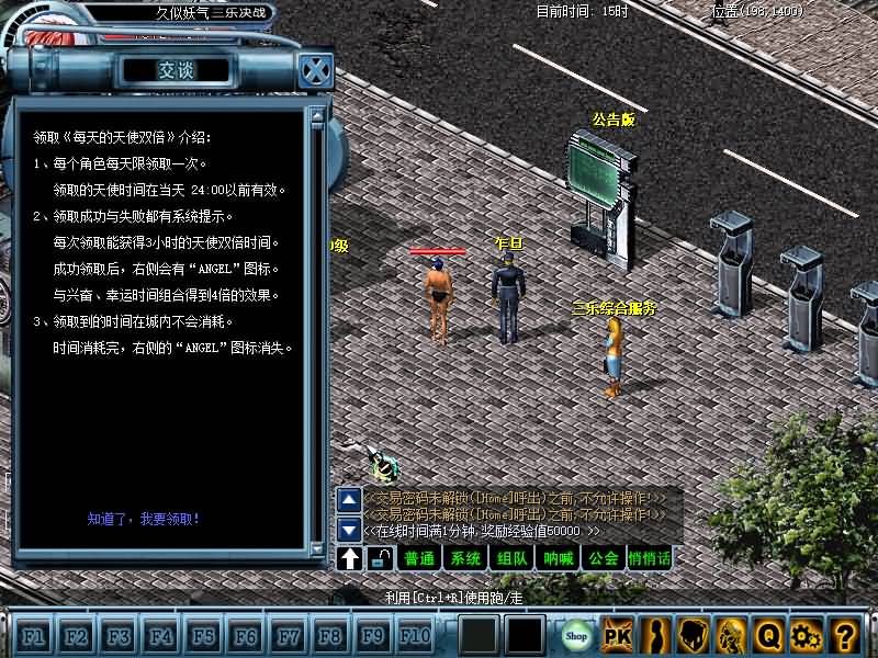 图片[7]源码下载-游戏源码下载-手机游戏源码下载-手机游戏服务端下载-服务端下载-游戏服务端下载-页游服务端下载-页游私服-端游私服-手游私服-游戏私服-网站源码下载-架设工具下载-私服下载【决战】【三乐决战2.0】+视频参考搭建教程源码下载-游戏源码下载-手机游戏源码下载-手机游戏服务端下载-服务端下载-游戏服务端下载-页游服务端下载-页游私服-端游私服-手游私服-游戏私服-网站源码下载-架设工具下载-私服下载久似妖气源码网