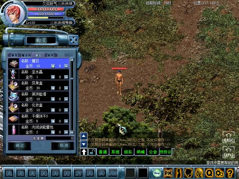 图片[13]源码下载-游戏源码下载-手机游戏源码下载-手机游戏服务端下载-服务端下载-游戏服务端下载-页游服务端下载-页游私服-端游私服-手游私服-游戏私服-网站源码下载-架设工具下载-私服下载【决战】【三乐决战2.0】+视频参考搭建教程源码下载-游戏源码下载-手机游戏源码下载-手机游戏服务端下载-服务端下载-游戏服务端下载-页游服务端下载-页游私服-端游私服-手游私服-游戏私服-网站源码下载-架设工具下载-私服下载久似妖气源码网