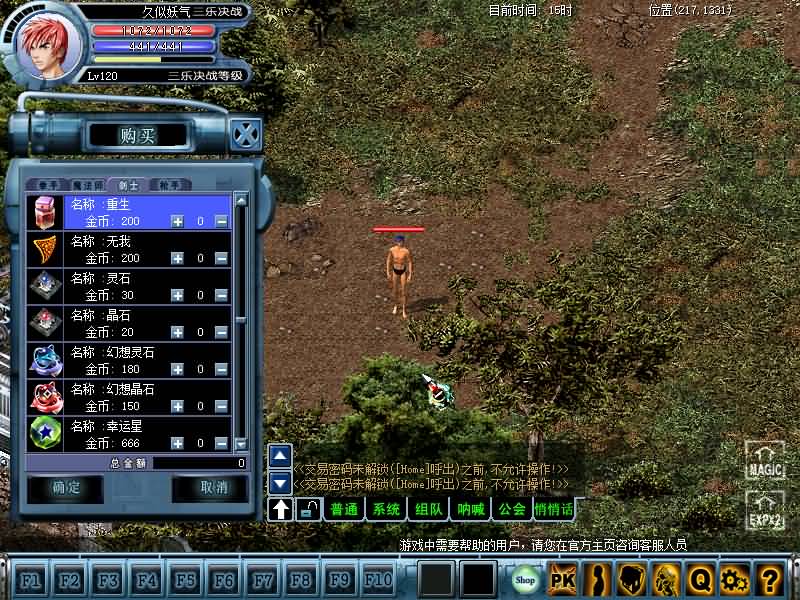 图片[14]源码下载-游戏源码下载-手机游戏源码下载-手机游戏服务端下载-服务端下载-游戏服务端下载-页游服务端下载-页游私服-端游私服-手游私服-游戏私服-网站源码下载-架设工具下载-私服下载【决战】【三乐决战2.0】+视频参考搭建教程源码下载-游戏源码下载-手机游戏源码下载-手机游戏服务端下载-服务端下载-游戏服务端下载-页游服务端下载-页游私服-端游私服-手游私服-游戏私服-网站源码下载-架设工具下载-私服下载久似妖气源码网