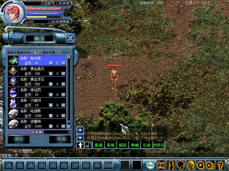 图片[16]源码下载-游戏源码下载-手机游戏源码下载-手机游戏服务端下载-服务端下载-游戏服务端下载-页游服务端下载-页游私服-端游私服-手游私服-游戏私服-网站源码下载-架设工具下载-私服下载【决战】【三乐决战2.0】+视频参考搭建教程源码下载-游戏源码下载-手机游戏源码下载-手机游戏服务端下载-服务端下载-游戏服务端下载-页游服务端下载-页游私服-端游私服-手游私服-游戏私服-网站源码下载-架设工具下载-私服下载久似妖气源码网