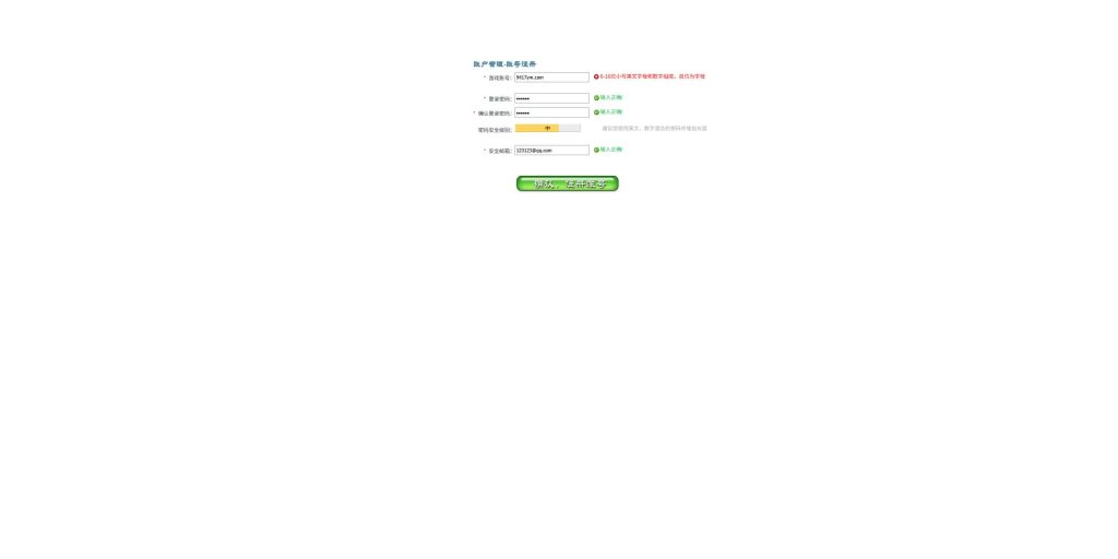 图片[36]源码下载-游戏源码下载-手机游戏源码下载-手机游戏服务端下载-服务端下载-游戏服务端下载-页游服务端下载-页游私服-端游私服-手游私服-游戏私服-网站源码下载-架设工具下载-私服下载【龙OL之梦龙元神版】+网页注册+详细文字搭建教程源码下载-游戏源码下载-手机游戏源码下载-手机游戏服务端下载-服务端下载-游戏服务端下载-页游服务端下载-页游私服-端游私服-手游私服-游戏私服-网站源码下载-架设工具下载-私服下载久似妖气源码网