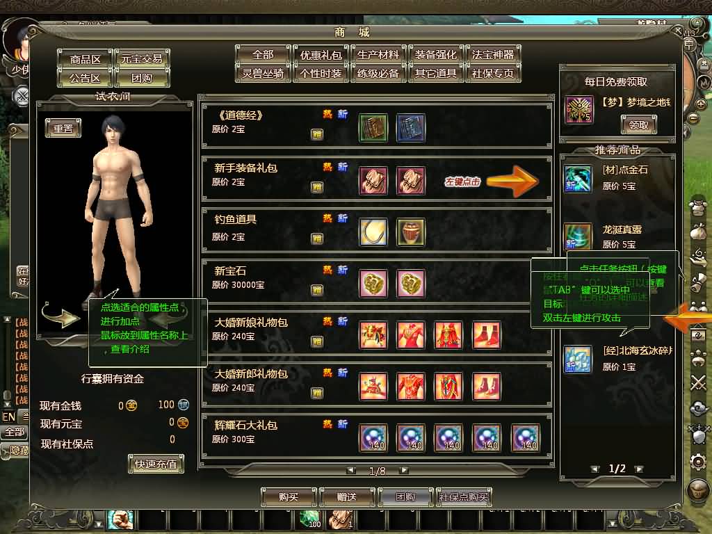 图片[3]源码下载-游戏源码下载-手机游戏源码下载-手机游戏服务端下载-服务端下载-游戏服务端下载-页游服务端下载-页游私服-端游私服-手游私服-游戏私服-网站源码下载-架设工具下载-私服下载【龙OL之梦龙元神版】+网页注册+详细文字搭建教程源码下载-游戏源码下载-手机游戏源码下载-手机游戏服务端下载-服务端下载-游戏服务端下载-页游服务端下载-页游私服-端游私服-手游私服-游戏私服-网站源码下载-架设工具下载-私服下载久似妖气源码网