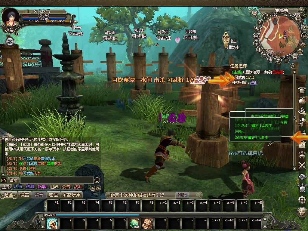 图片[11]源码下载-游戏源码下载-手机游戏源码下载-手机游戏服务端下载-服务端下载-游戏服务端下载-页游服务端下载-页游私服-端游私服-手游私服-游戏私服-网站源码下载-架设工具下载-私服下载【龙OL之梦龙元神版】+网页注册+详细文字搭建教程源码下载-游戏源码下载-手机游戏源码下载-手机游戏服务端下载-服务端下载-游戏服务端下载-页游服务端下载-页游私服-端游私服-手游私服-游戏私服-网站源码下载-架设工具下载-私服下载久似妖气源码网