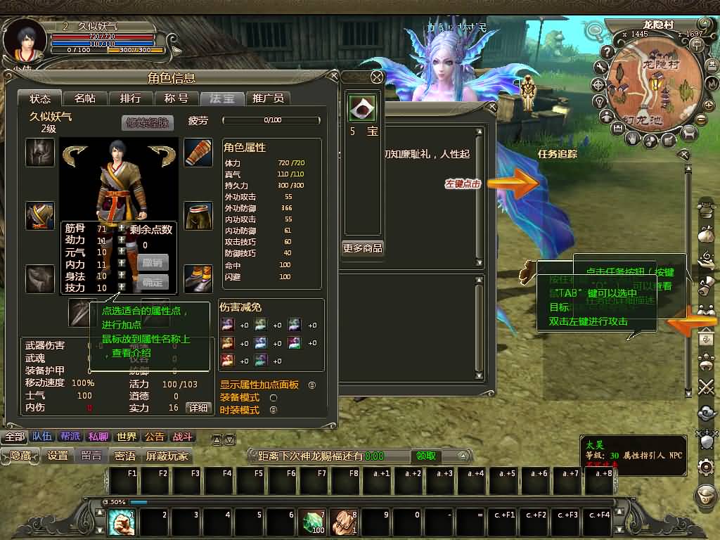 图片[13]源码下载-游戏源码下载-手机游戏源码下载-手机游戏服务端下载-服务端下载-游戏服务端下载-页游服务端下载-页游私服-端游私服-手游私服-游戏私服-网站源码下载-架设工具下载-私服下载【龙OL之梦龙元神版】+网页注册+详细文字搭建教程源码下载-游戏源码下载-手机游戏源码下载-手机游戏服务端下载-服务端下载-游戏服务端下载-页游服务端下载-页游私服-端游私服-手游私服-游戏私服-网站源码下载-架设工具下载-私服下载久似妖气源码网