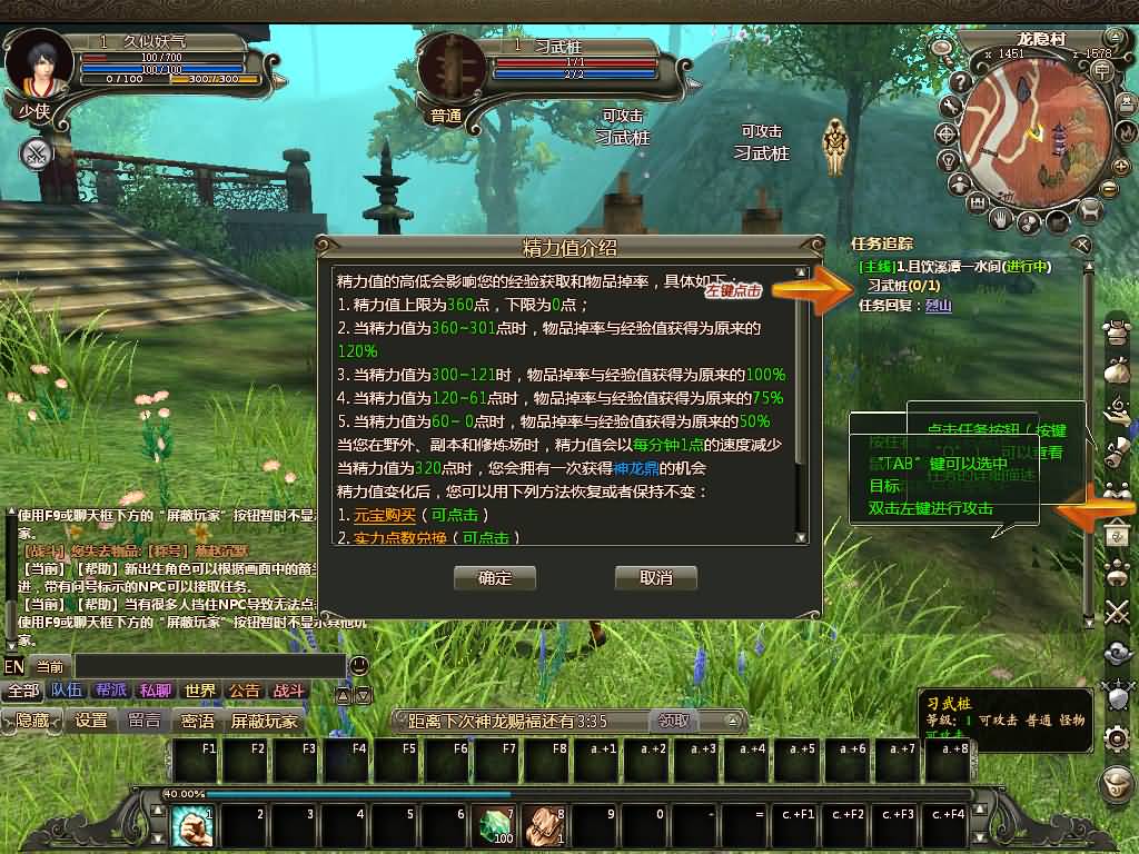 图片[10]源码下载-游戏源码下载-手机游戏源码下载-手机游戏服务端下载-服务端下载-游戏服务端下载-页游服务端下载-页游私服-端游私服-手游私服-游戏私服-网站源码下载-架设工具下载-私服下载【龙OL之梦龙元神版】+网页注册+详细文字搭建教程源码下载-游戏源码下载-手机游戏源码下载-手机游戏服务端下载-服务端下载-游戏服务端下载-页游服务端下载-页游私服-端游私服-手游私服-游戏私服-网站源码下载-架设工具下载-私服下载久似妖气源码网